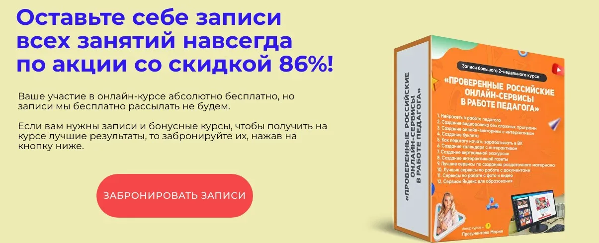 Изображение курса