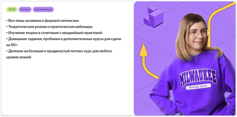 Изображение курса