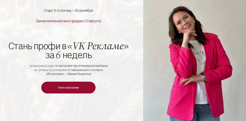 Изображение курса