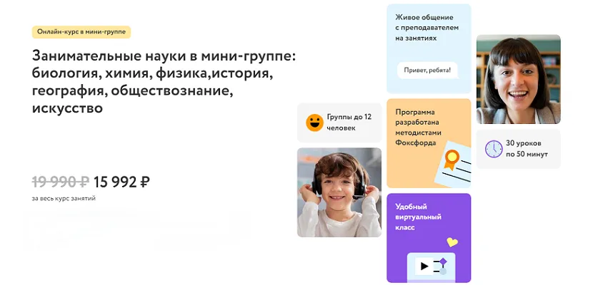 Изображение курса