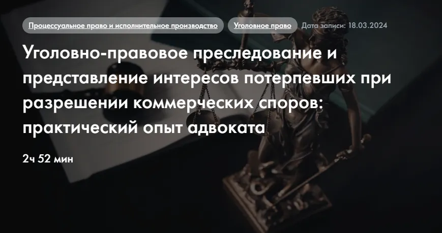 Изображение курса
