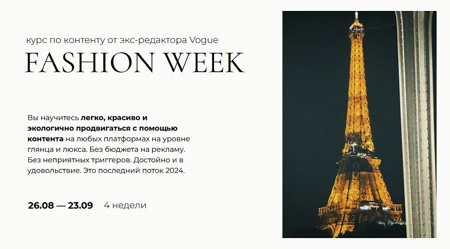 Изображение курса