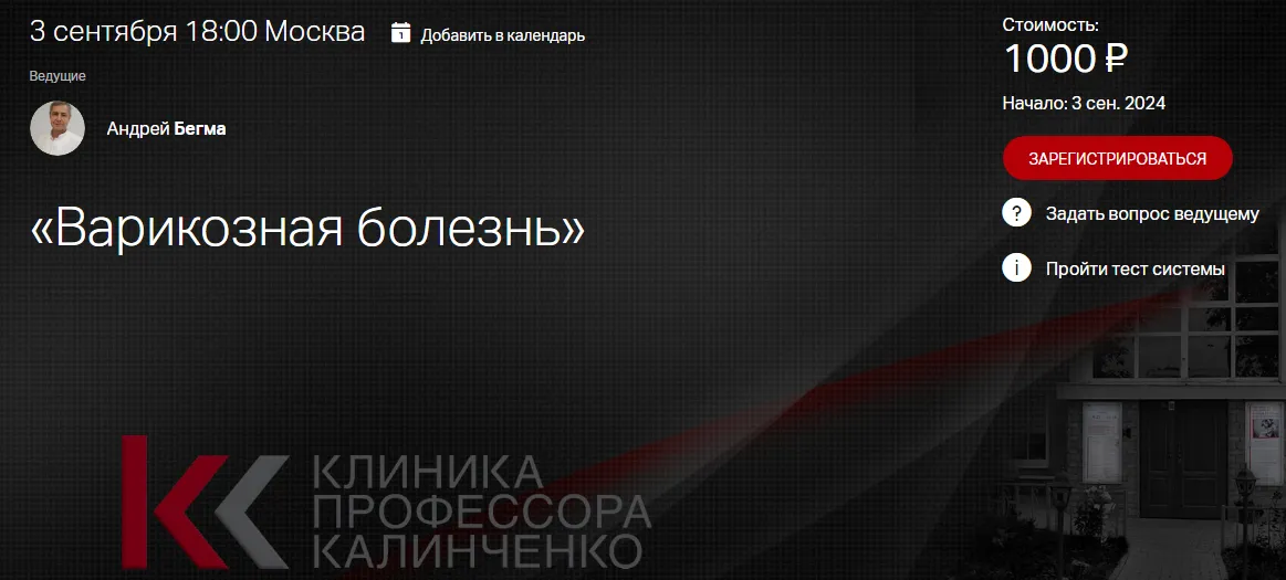 Изображение курса