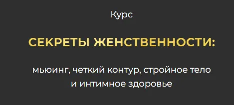 Изображение курса
