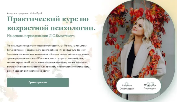 Изображение курса