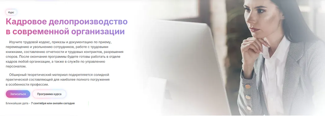 Изображение курса