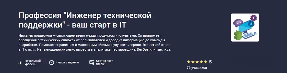 Изображение курса
