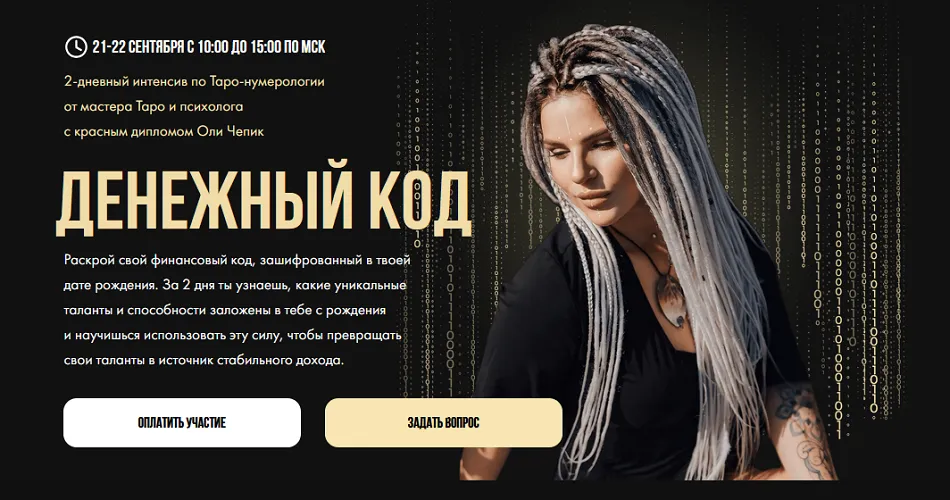 Изображение курса