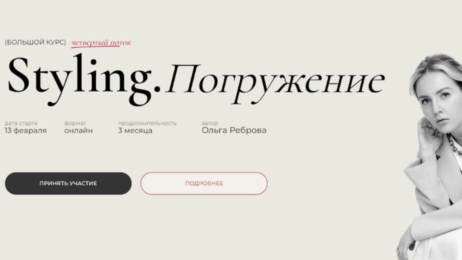 Изображение курса