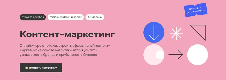 Изображение курса