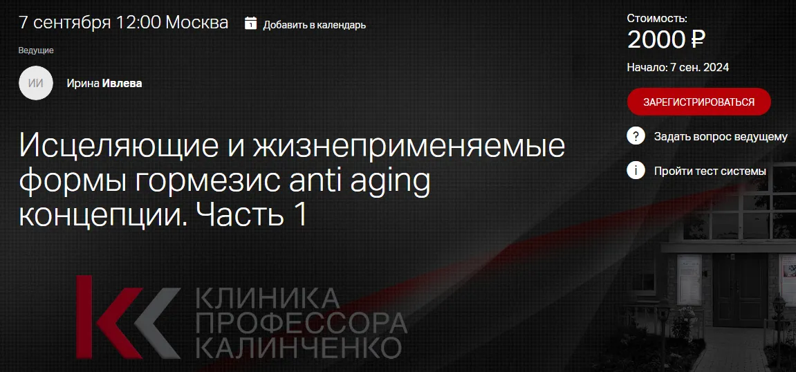 Изображение курса