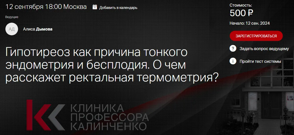 Изображение курса