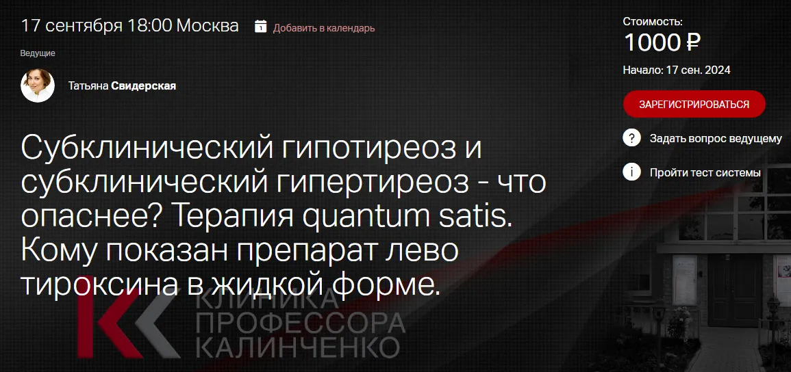 Изображение курса