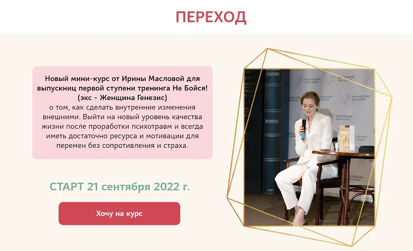 Изображение курса