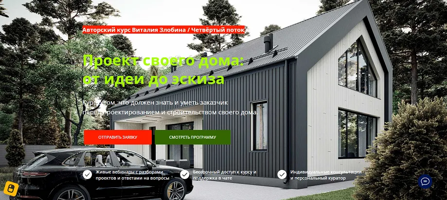 Изображение курса