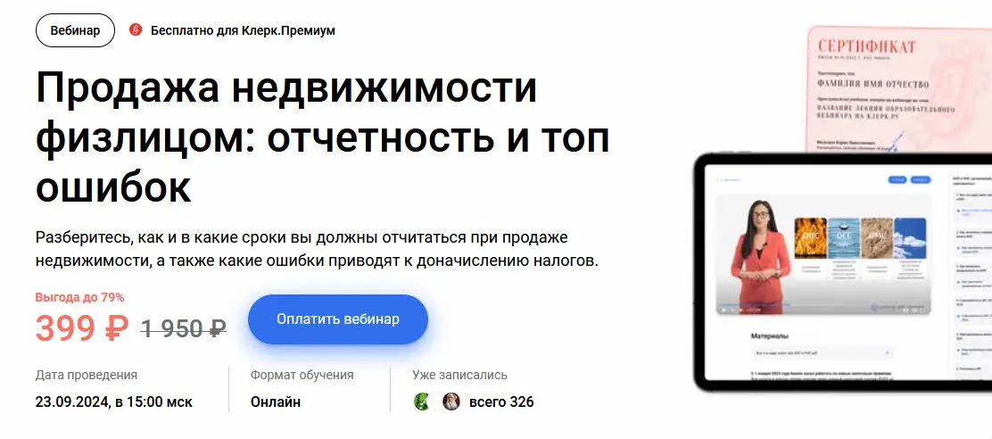 Изображение курса