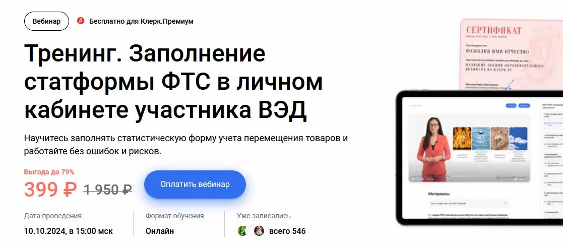 Изображение курса