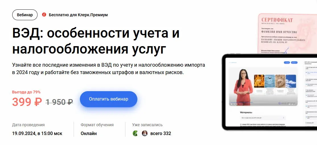 Изображение курса