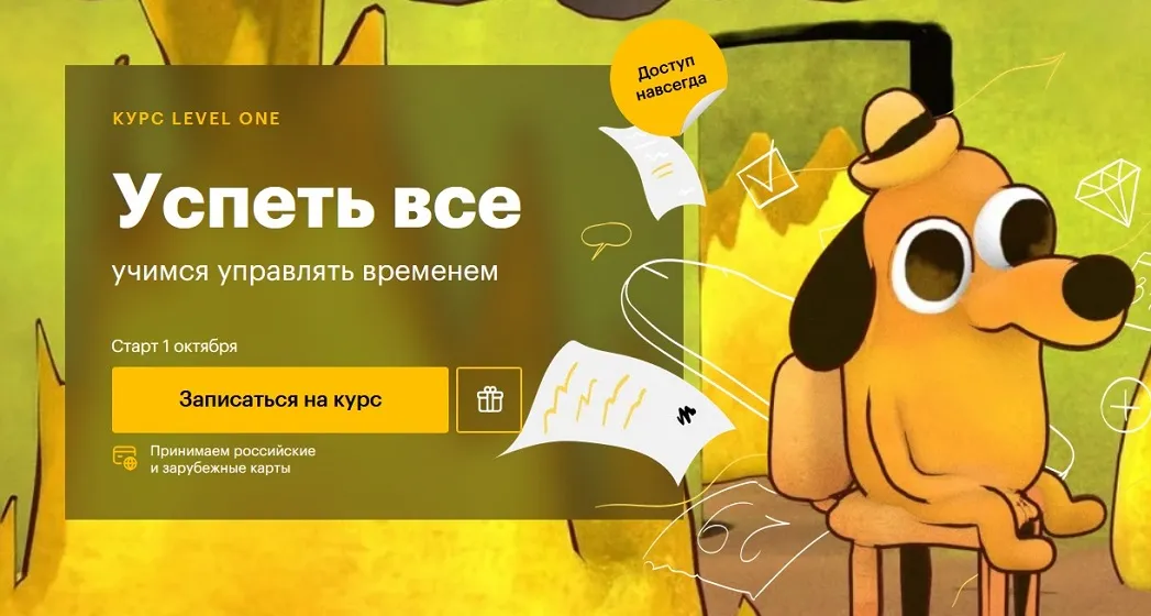 Изображение курса