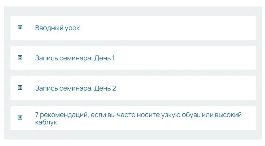 Изображение курса