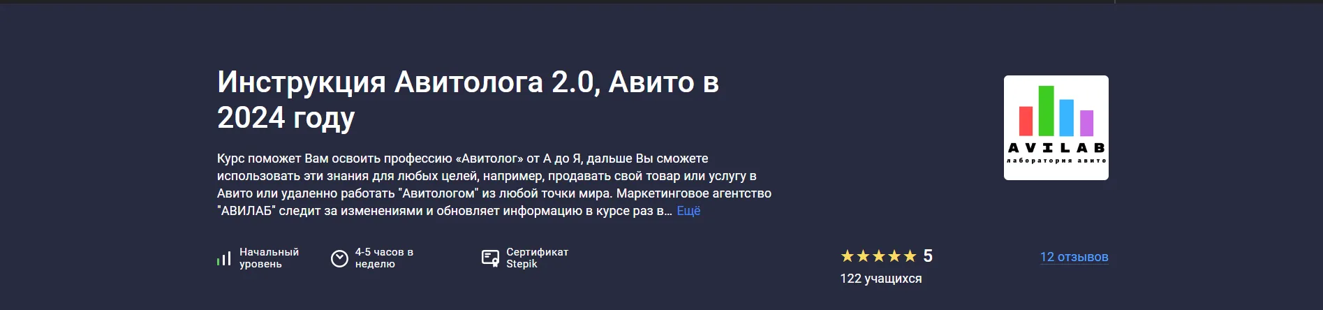 Изображение курса