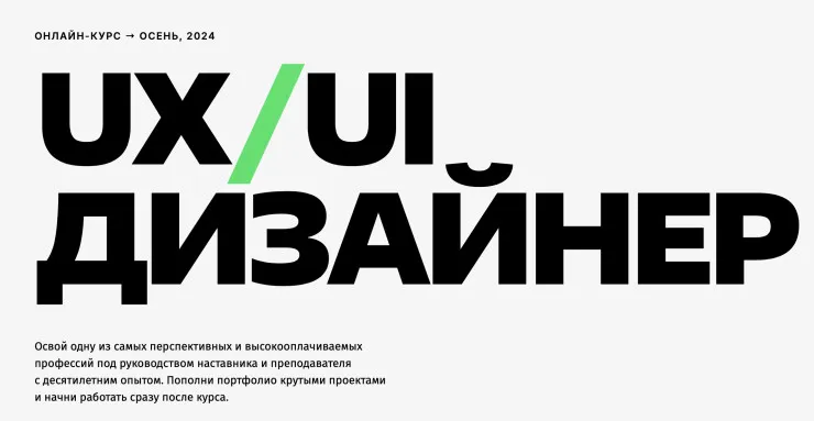 Изображение курса