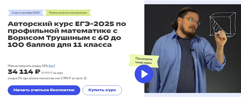Изображение курса
