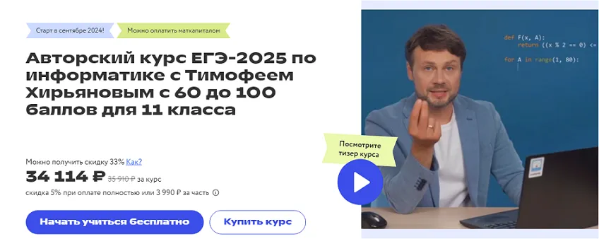 Изображение курса