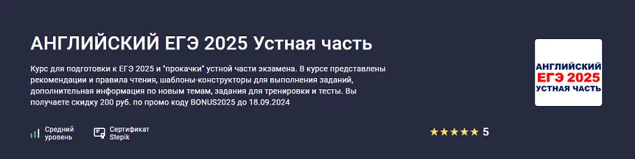 Изображение курса