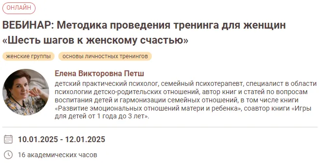 Изображение курса