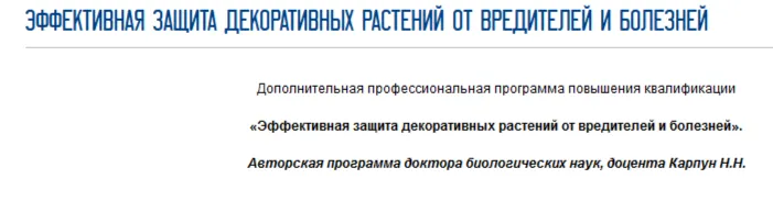 Изображение курса