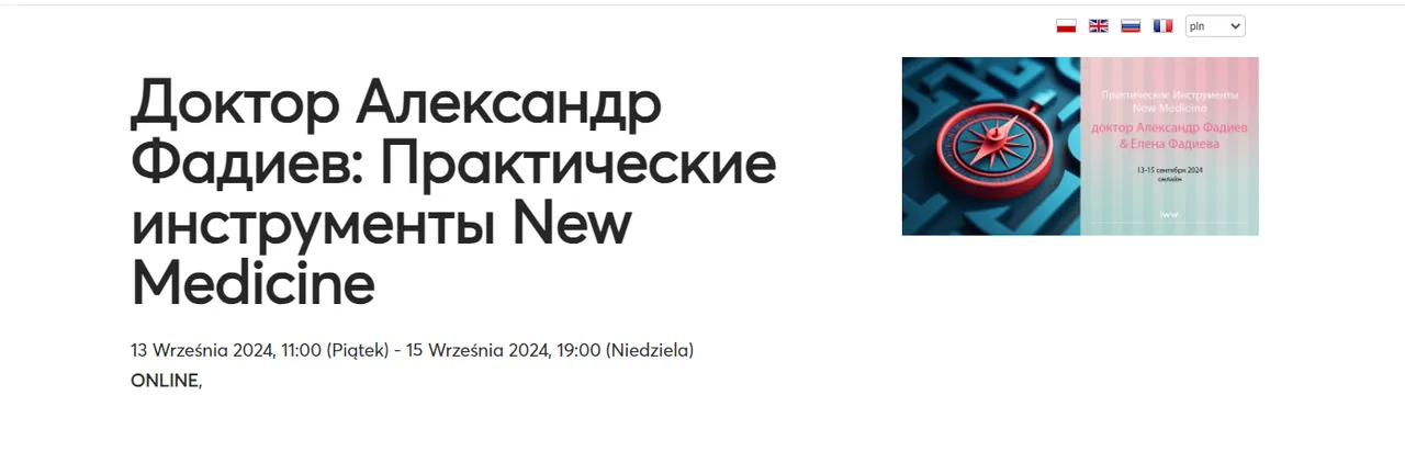 Изображение курса