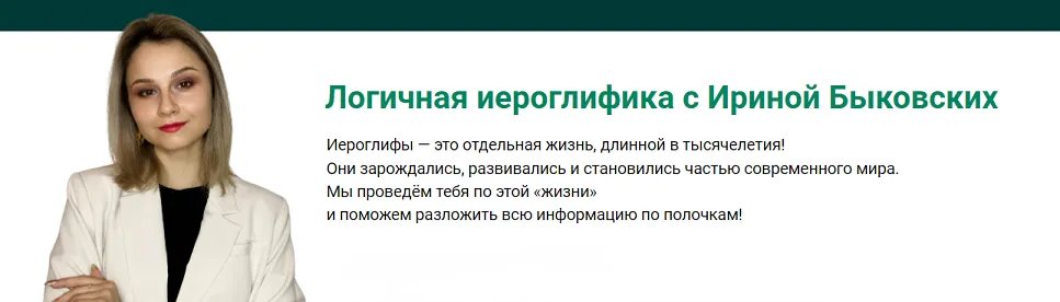 Изображение курса