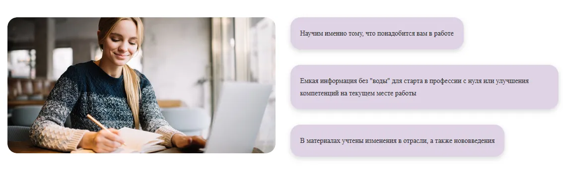 Изображение курса