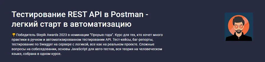 Изображение курса
