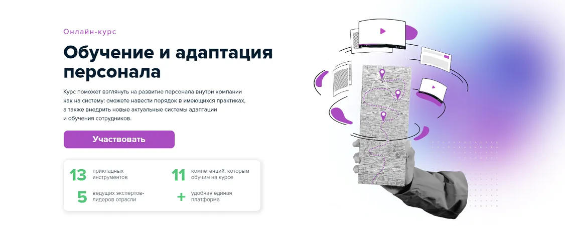 Изображение курса