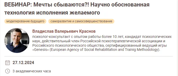 Изображение курса