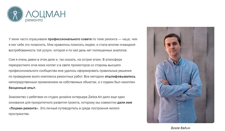 Изображение курса