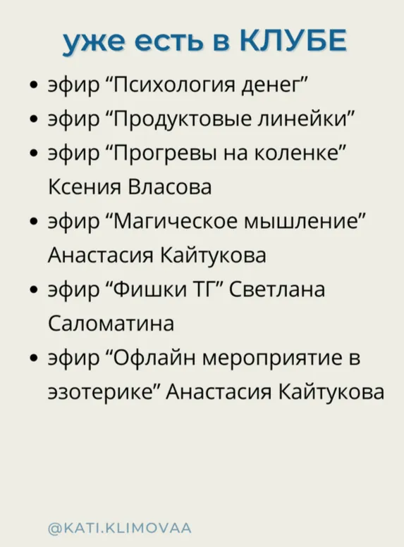 Изображение курса