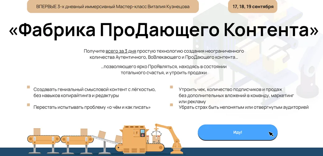 Изображение курса
