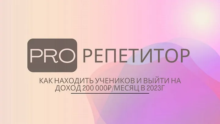 Изображение курса