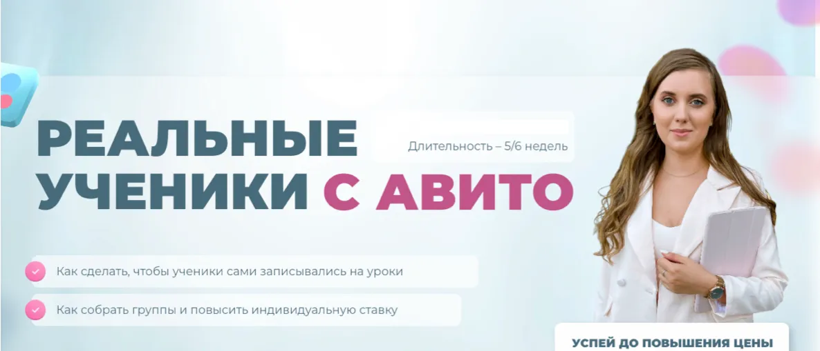 Изображение курса