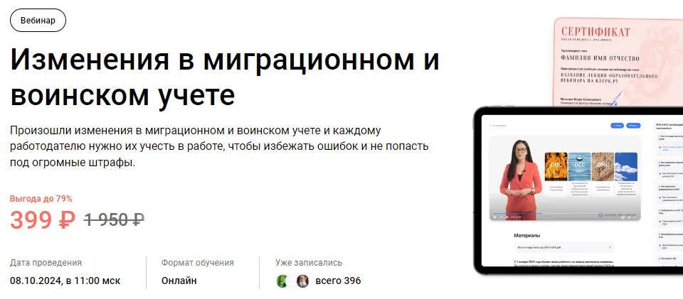 Изображение курса