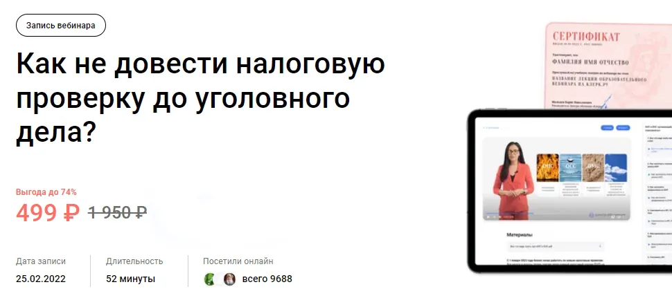 Изображение курса