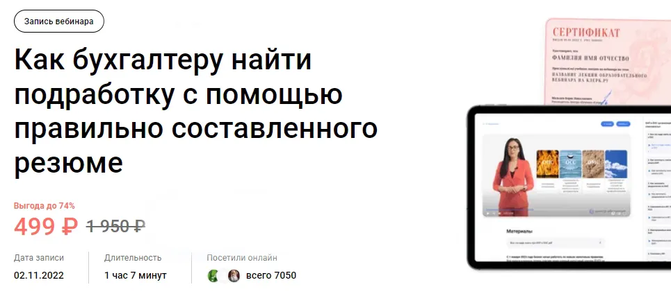 Изображение курса