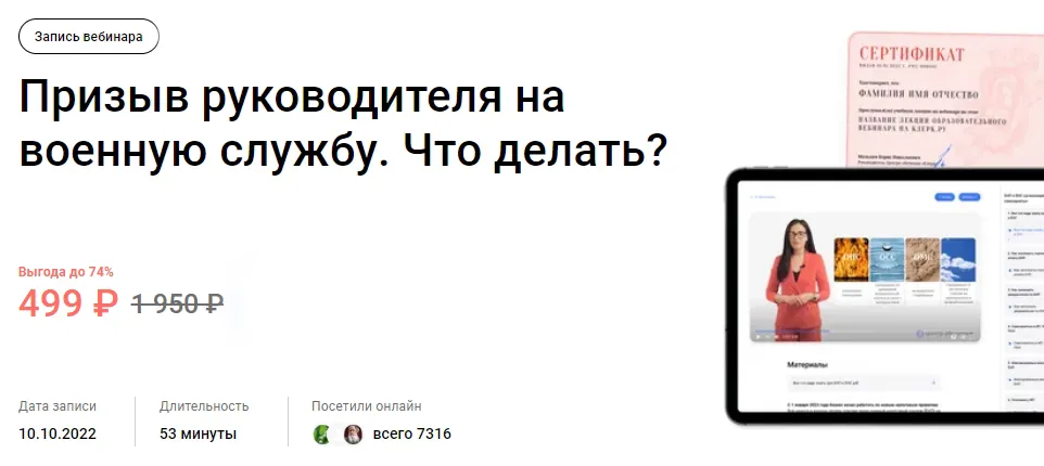 Изображение курса