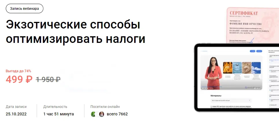 Изображение курса