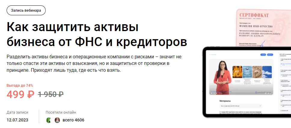 Изображение курса