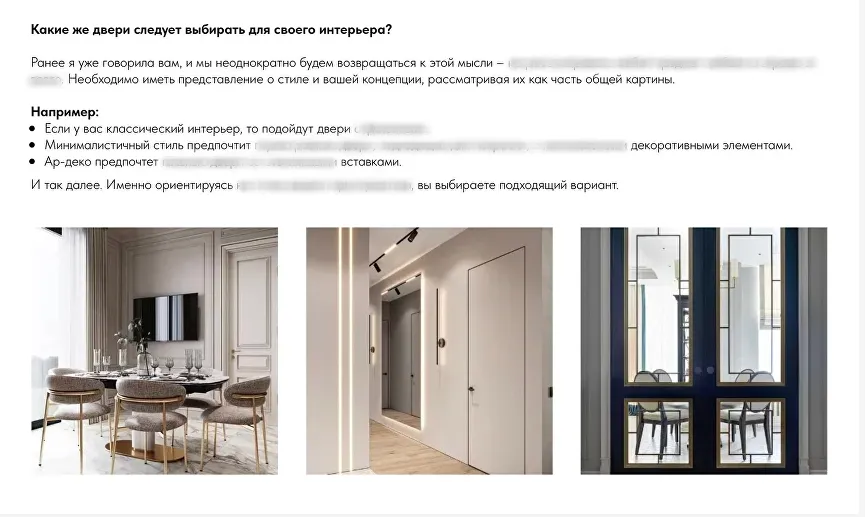 Изображение курса