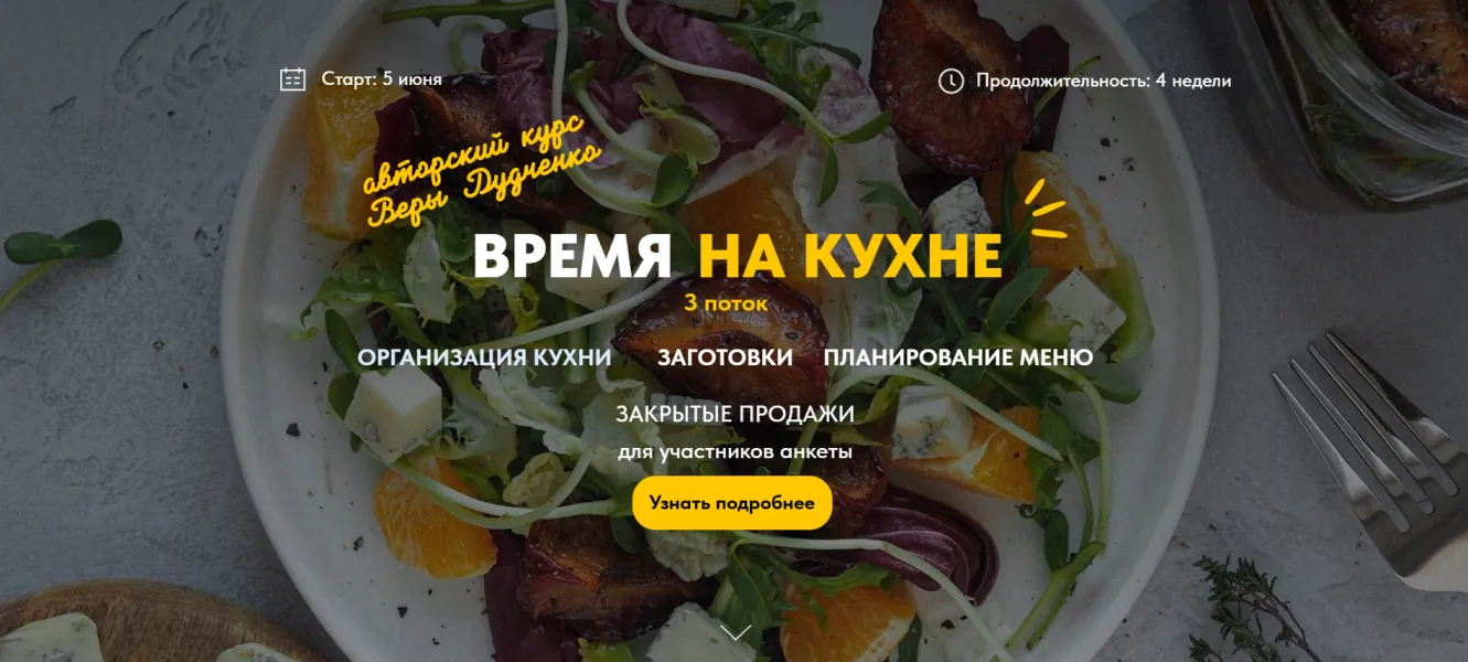 Изображение курса